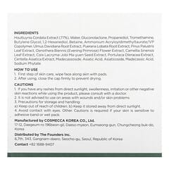 Anua Heartleaf 77% PHA Clear Pads: Gentle Exfoliating Toner for Soothed, Refined Skin