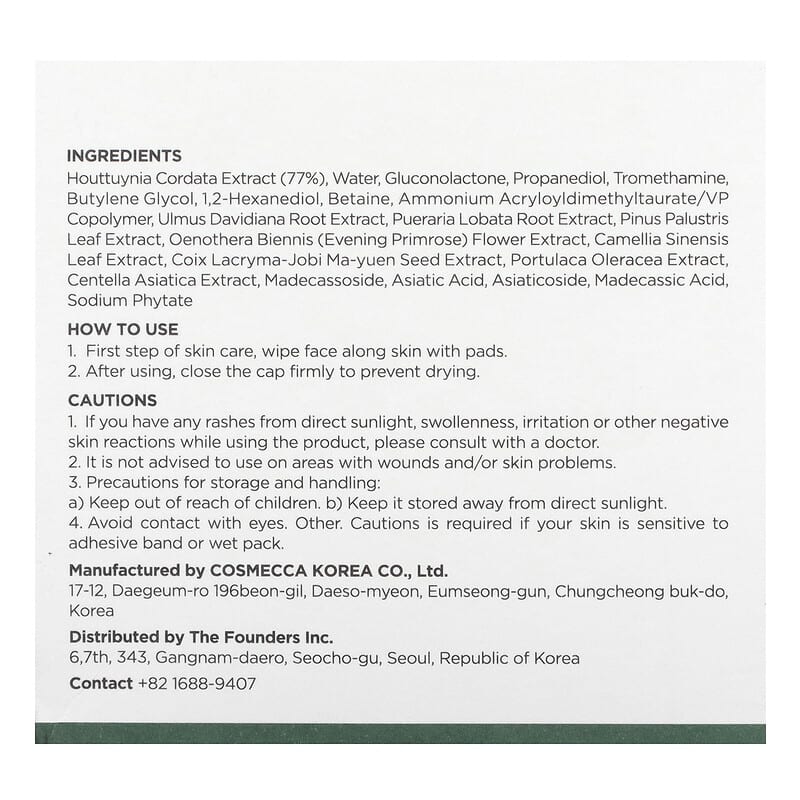 Anua Heartleaf 77% PHA Clear Pads: Gentle Exfoliating Toner for Soothed, Refined Skin