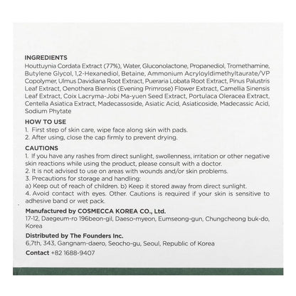 Anua Heartleaf 77% PHA Clear Pads: Gentle Exfoliating Toner for Soothed, Refined Skin