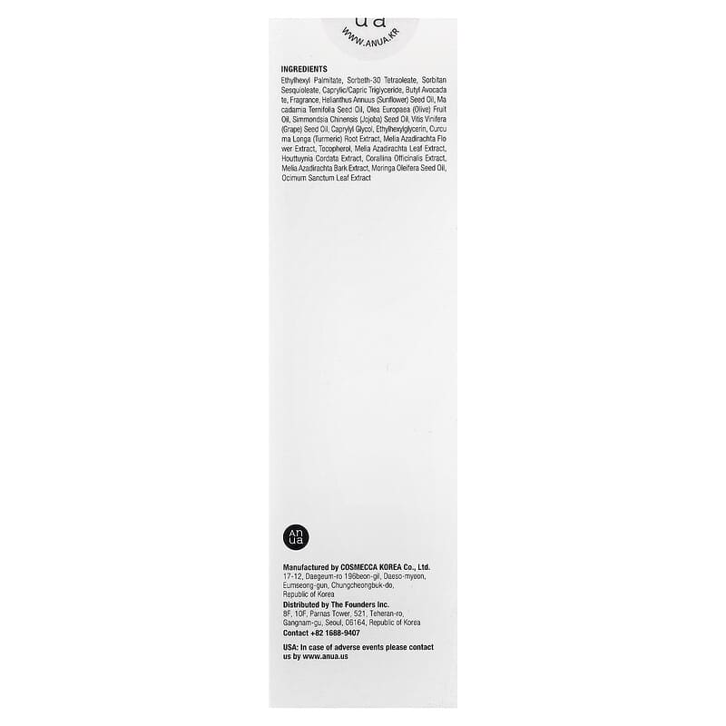 Anua Heartleaf Pore Control Cleansing Oil: Deep Cleanse, Non-Comedogenic, Gentle, 6.76 fl oz