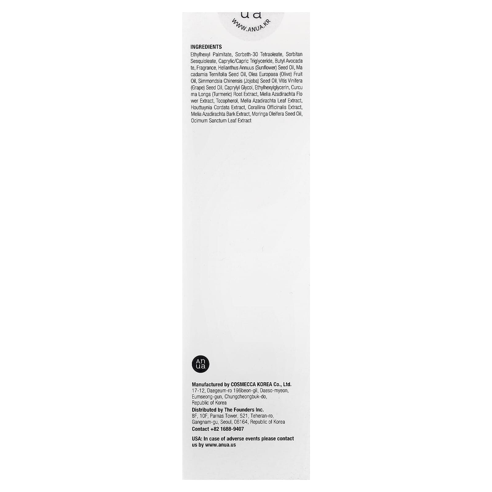 Anua Heartleaf Pore Control Cleansing Oil: Deep Cleanse, Non-Comedogenic, Gentle, 6.76 fl oz